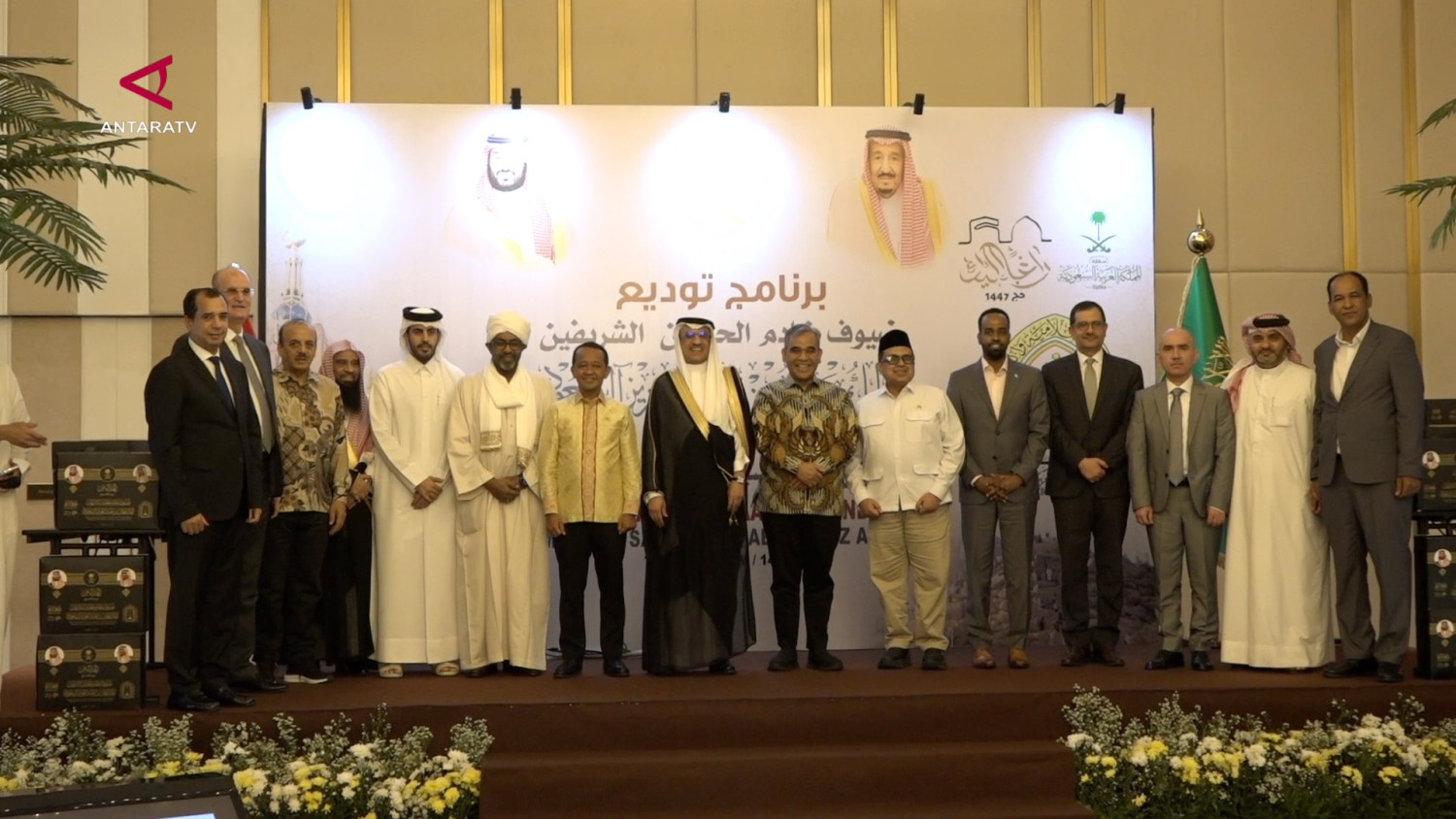 Kedubes Arab Saudi lepas jemaah haji 2026 undangan Raja Salman - ANTARA ...