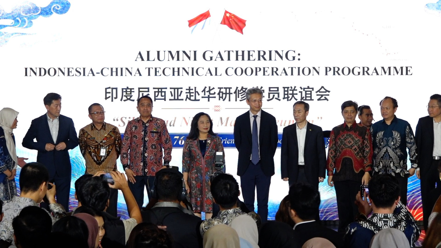 RI-China perkuat kerja sama di bidang peningkatan kapasitas SDM